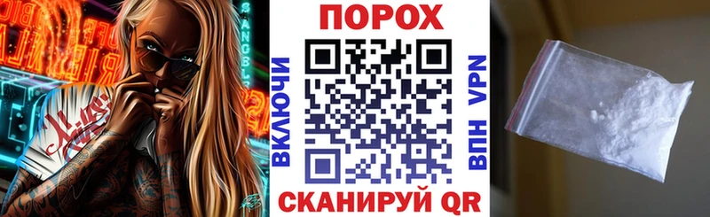купить наркотики сайты  Сретенск  Амфетамин 97% 