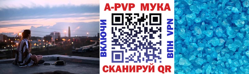 kraken маркетплейс  Сретенск  это какой сайт  APVP VHQ 