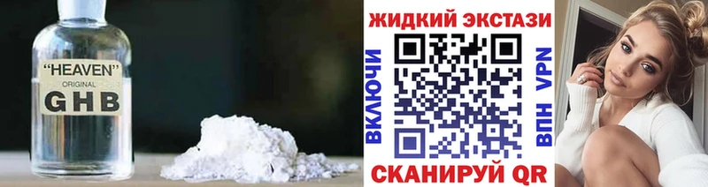 мориарти состав  Сретенск  БУТИРАТ BDO 33% 
