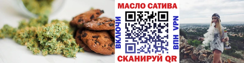 Cannafood марихуана Сретенск
