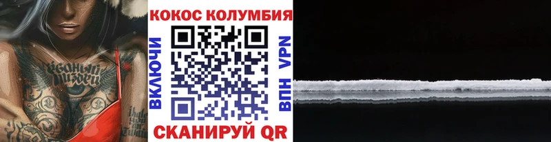 blacksprut ССЫЛКА  Сретенск  Cocaine FishScale 