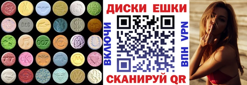 Ecstasy ешки Сретенск