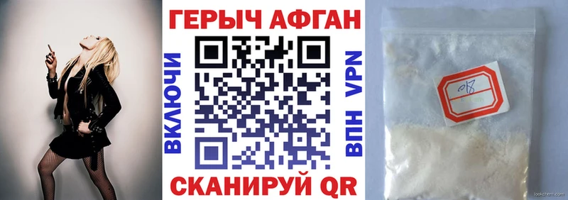 mega онион  Сретенск  ГЕРОИН герыч 