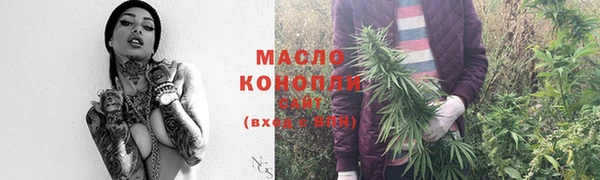 меф Бородино