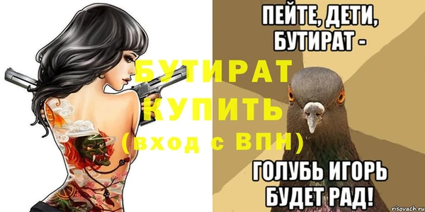 меф Бородино