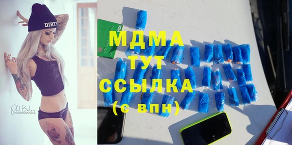 синтетический гашиш Богородск