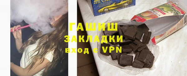 синтетический гашиш Верхний Тагил
