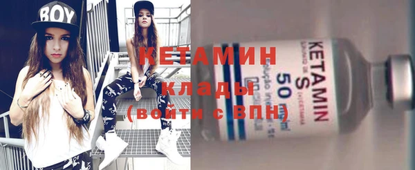 трава Верхнеуральск