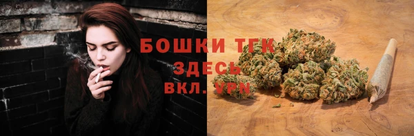 соль ск Бугульма
