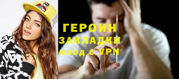 соль ск Бугульма