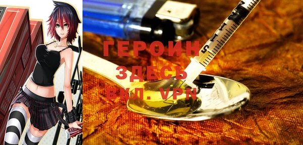 амф Бронницы