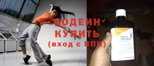 первитин Верея