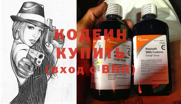 первитин Верея