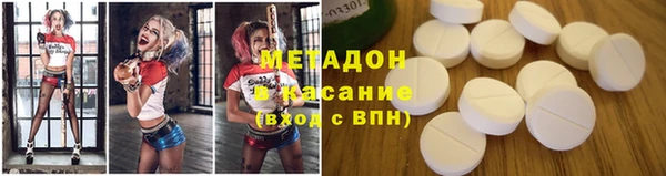 меф Бородино