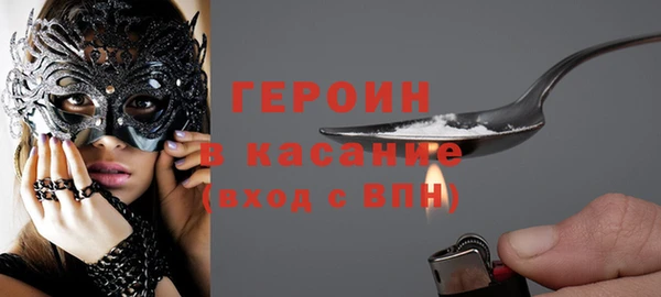 соль ск Бугульма