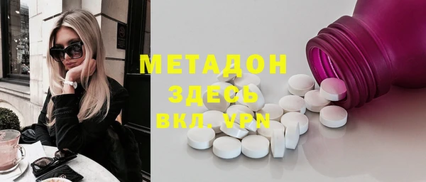 синтетический гашиш Верхний Тагил