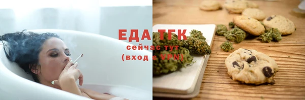 соль ск Бугульма