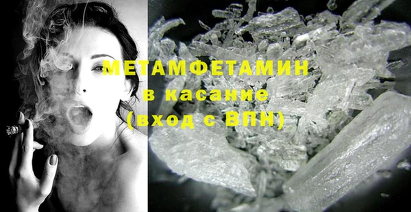 амф Бронницы
