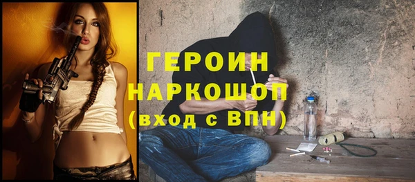 трава Верхнеуральск