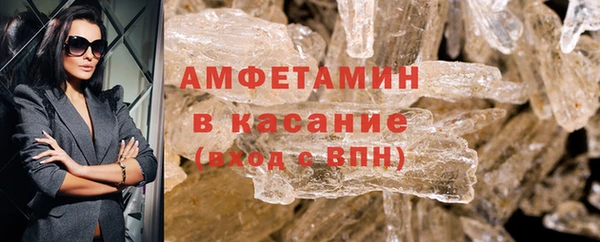 меф Бородино