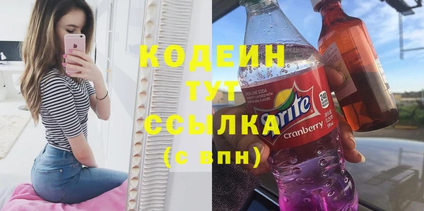 трава Верхнеуральск
