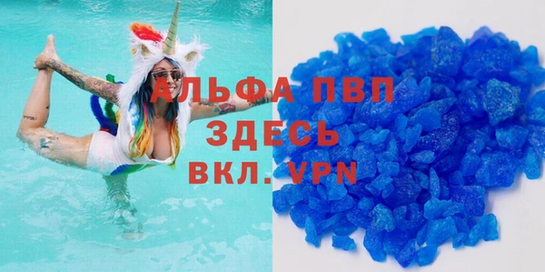 трава Верхнеуральск