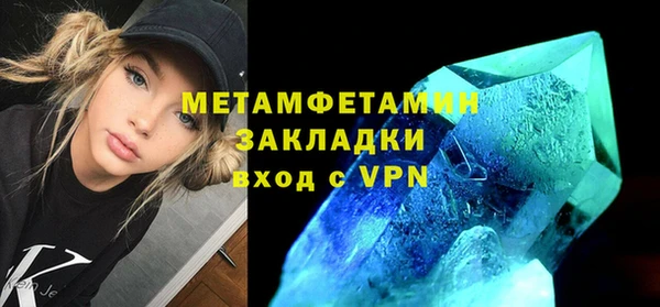 амф Бронницы