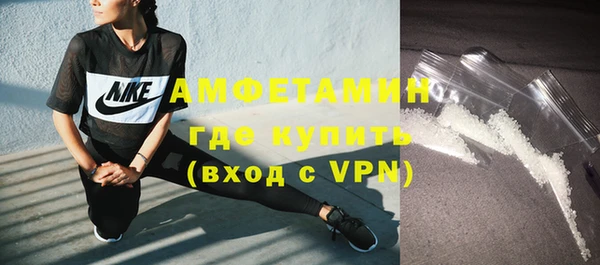 амф Бронницы