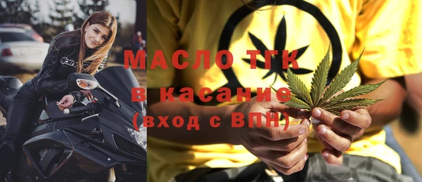 синтетический гашиш Верхний Тагил