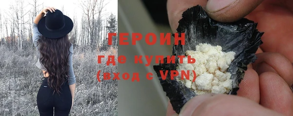 соль ск Бугульма