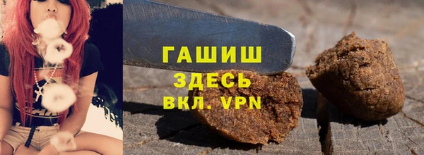 синтетический гашиш Верхний Тагил