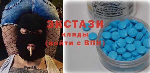 первитин Верея