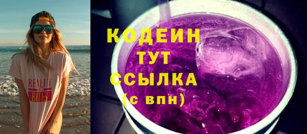 меф Бородино