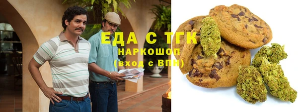 синтетический гашиш Верхний Тагил