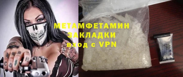 амф Бронницы