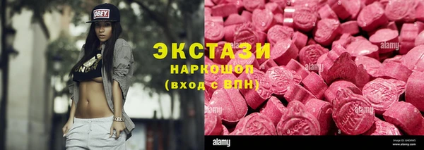 соль ск Бугульма