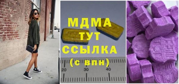 первитин Верея