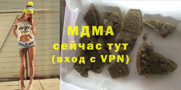 трава Верхнеуральск