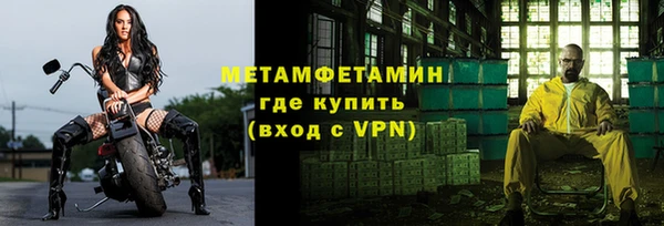 сатива Покров