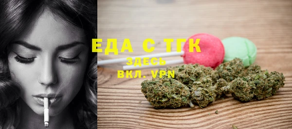 соль ск Бугульма