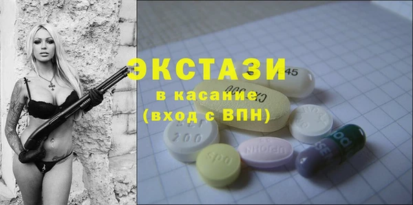 трава Верхнеуральск