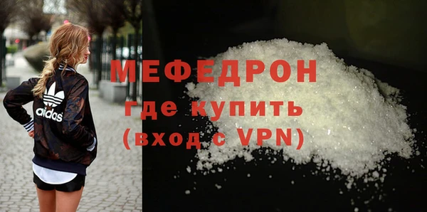 амф Бронницы