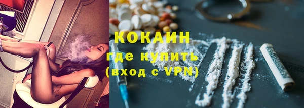 меф Бородино