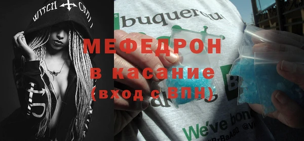 первитин Верея