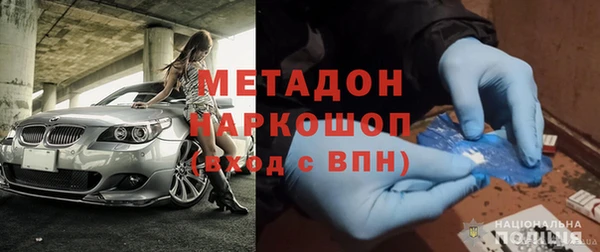 первитин Верея