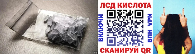 LSD-25 экстази кислота  Сретенск 