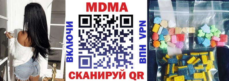 МДМА кристаллы  blacksprut сайт  Сретенск 