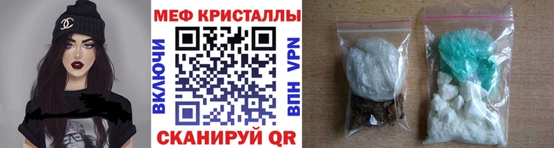 МЯУ-МЯУ 4 MMC  где найти наркотики  Сретенск 