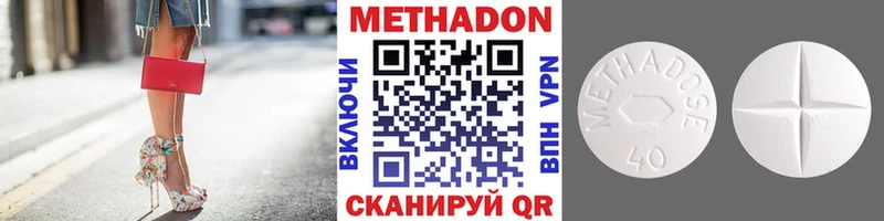 MEGA ссылки  Сретенск  Метадон белоснежный 