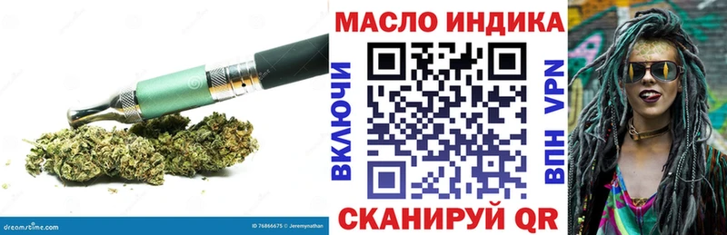 кракен ONION  Сретенск  ТГК жижа 